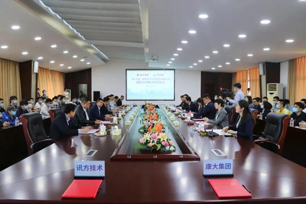 betway西汉姆官网康大签约 betway西汉姆官网康大签约