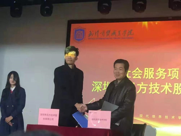 BETWAY¡¤±ØÍþ(Î÷ººÄ·Áª)¹Ù·½ÍøÕ¾-West Ham United