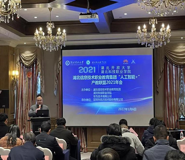 ºþ±±ÇṤְҵÊÖÒÕѧԺУ³¤Ðì±ø ºþ±±ÇṤְҵÊÖÒÕѧԺУ³¤Ðì±ø