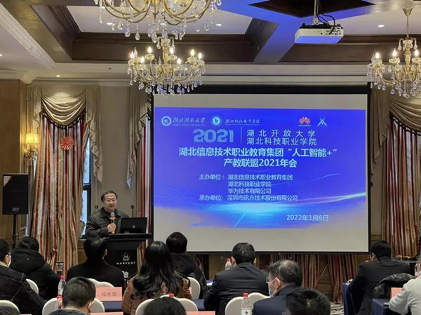 ºþ±±¿ª·Å´óѧ£¨ºþ±±¿Æ¼¼Ö°ÒµÑ§Ôº£©Ð£³¤ÖÓØ¹Äþ ºþ±±¿ª·Å´óѧ£¨ºþ±±¿Æ¼¼Ö°ÒµÑ§Ôº£©Ð£³¤ÖÓØ¹Äþ