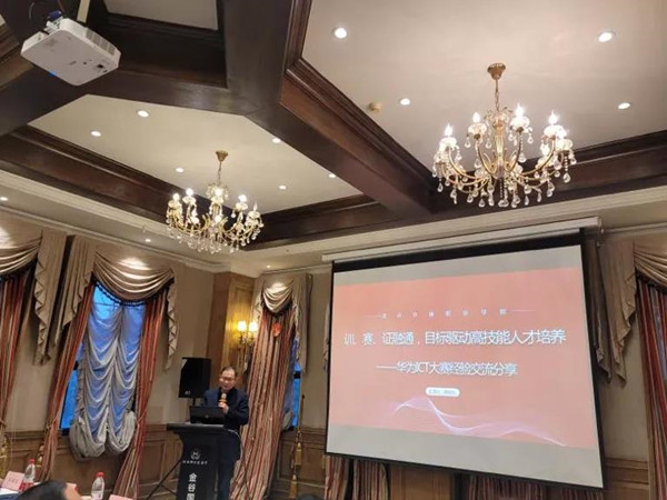 Î人½»Í¨Ö°ÒµÑ§Ôºµç×ÓÓëÐÅÏ¢¹¤³ÌѧԺԺ³¤ºúӾŠÎ人½»Í¨Ö°ÒµÑ§Ôºµç×ÓÓëÐÅÏ¢¹¤³ÌѧԺԺ³¤ºúÓ¾Å