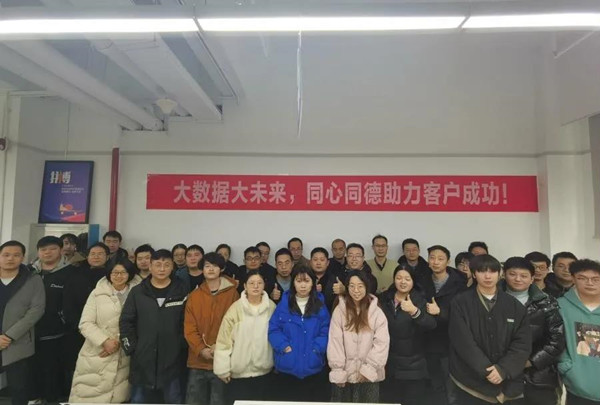 ºþÄÏÒÆ¶¯´óÊý¾ÝÏîÄ¿×é ºþÄÏÒÆ¶¯´óÊý¾ÝÏîÄ¿×é