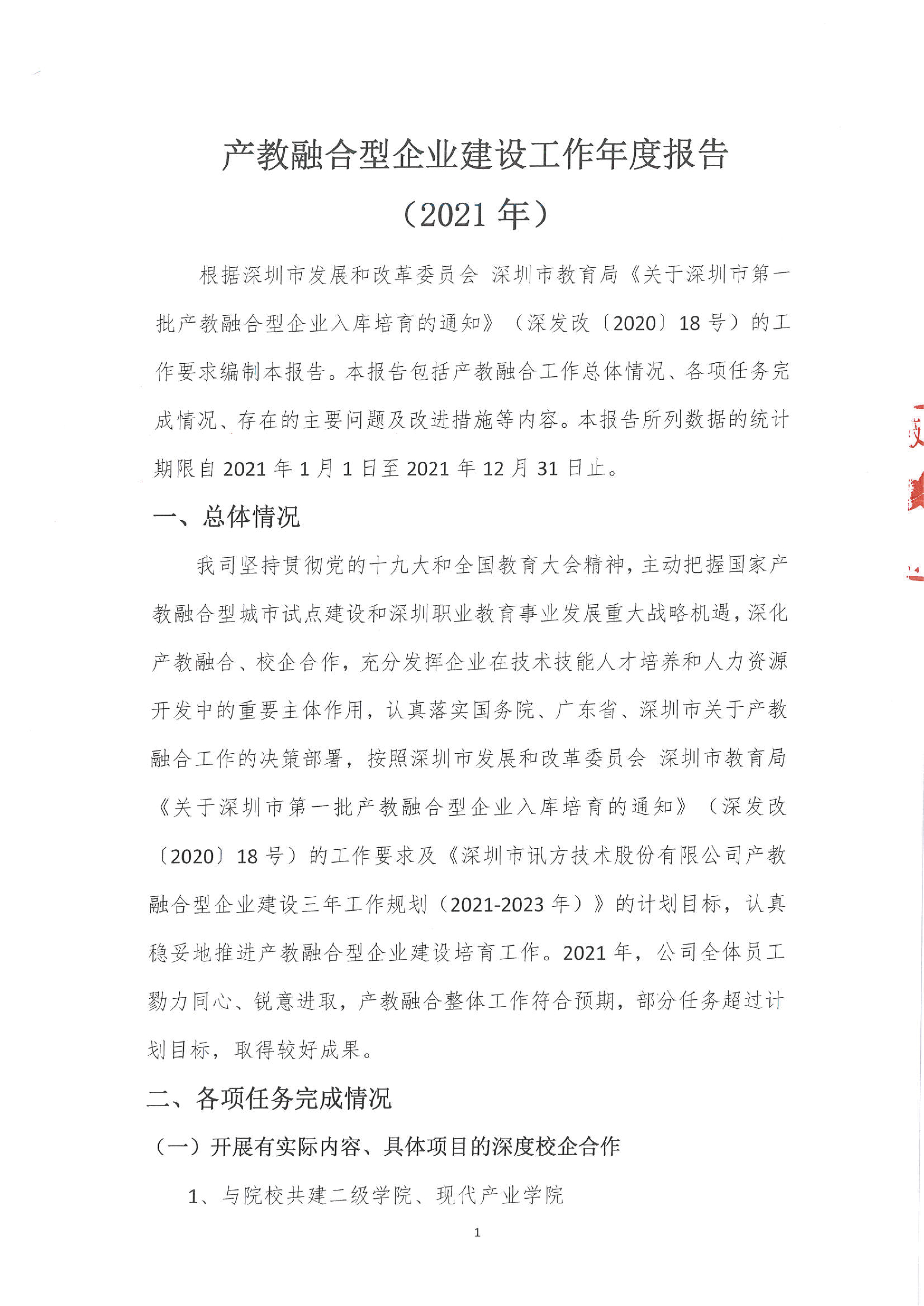 BETWAY(ķ)ٷվ-West Ham United