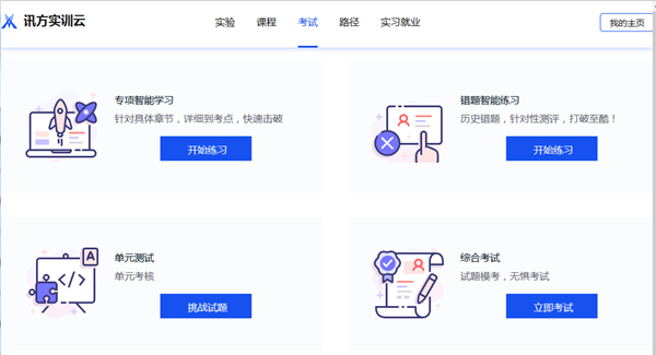 BETWAY·必威(西汉姆联)官方网站-West Ham United