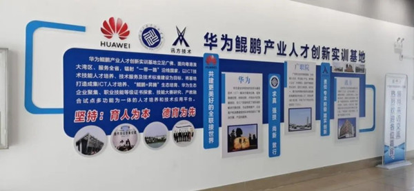 BETWAY·必威(西汉姆联)官方网站-West Ham United