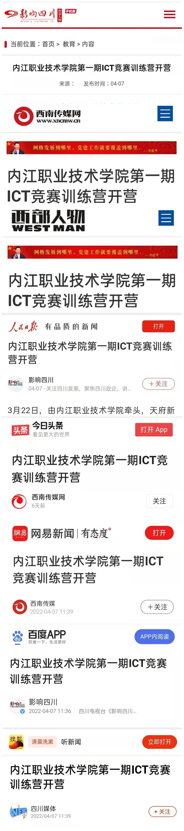 BETWAY¡¤±ØÍþ(Î÷ººÄ·Áª)¹Ù·½ÍøÕ¾-West Ham United