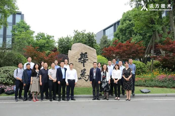 betway西汉姆官网手艺受邀出席西昌学院交流会 betway西汉姆官网手艺受邀出席西昌学院交流会