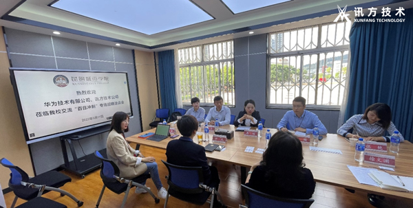 BETWAY·必威(西汉姆联)官方网站-West Ham United