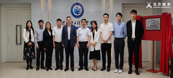 武汉软件工程职业学院就业实习基地揭牌仪式 武汉软件工程职业学院就业实习基地揭牌仪式