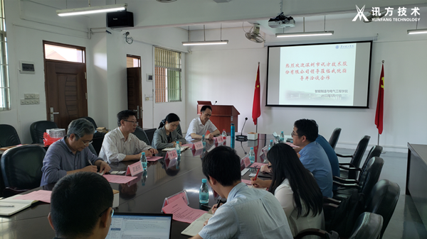 广州理工学院 广州理工学院