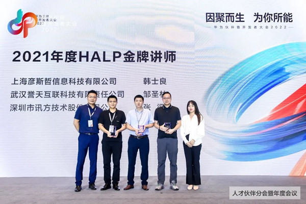 BETWAY·必威(西汉姆联)官方网站-West Ham United