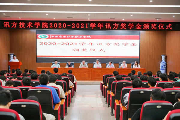 BETWAY·必威(西汉姆联)官方网站-West Ham United