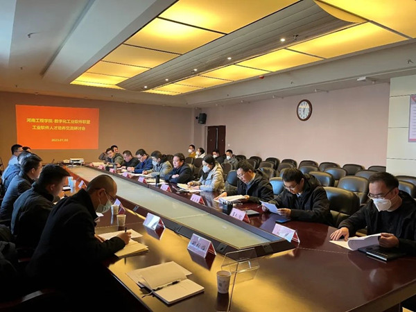 ºÓÄϹ¤³ÌѧԺ ºÓÄϹ¤³ÌѧԺ