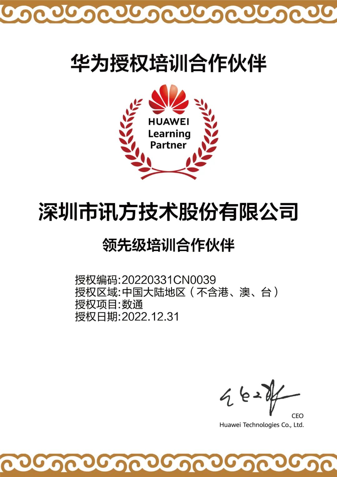 BETWAY(ķ)ٷվ-West Ham United