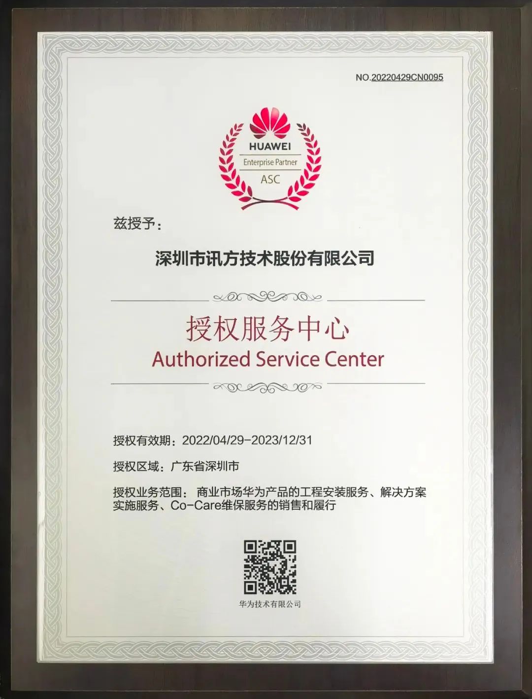 BETWAY(ķ)ٷվ-West Ham United