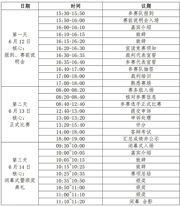 BETWAY·必威(西汉姆联)官方网站-West Ham United