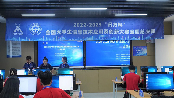 betway西汉姆官网杯总决赛 betway西汉姆官网杯总决赛