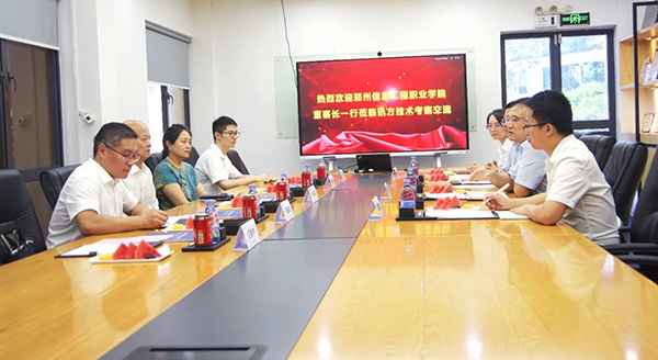 Ö£ÖÝÐÅÏ¢¹¤³ÌְҵѧԺÏòµ¼Ò»ÐÐݰÁÙbetwayÎ÷ººÄ·¹ÙÍøÊÖÒÕ¿¼²ì½»Á÷ Ö£ÖÝÐÅÏ¢¹¤³ÌְҵѧԺÏòµ¼Ò»ÐÐݰÁÙbetwayÎ÷ººÄ·¹ÙÍøÊÖÒÕ¿¼²ì½»Á÷