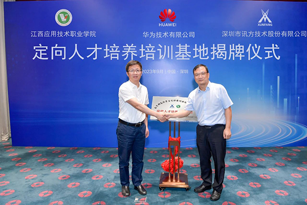 BETWAY·必威(西汉姆联)官方网站-West Ham United