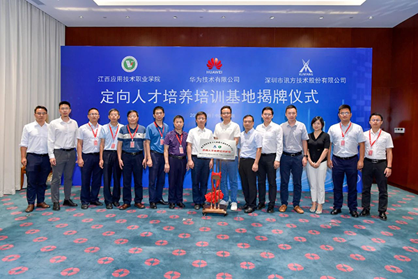 BETWAY·必威(西汉姆联)官方网站-West Ham United