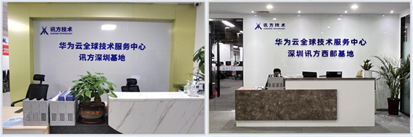 BETWAY·必威(西汉姆联)官方网站-West Ham United