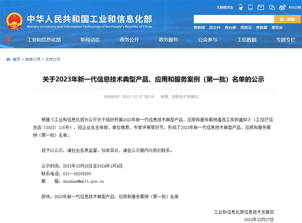 BETWAY·必威(西汉姆联)官方网站-West Ham United