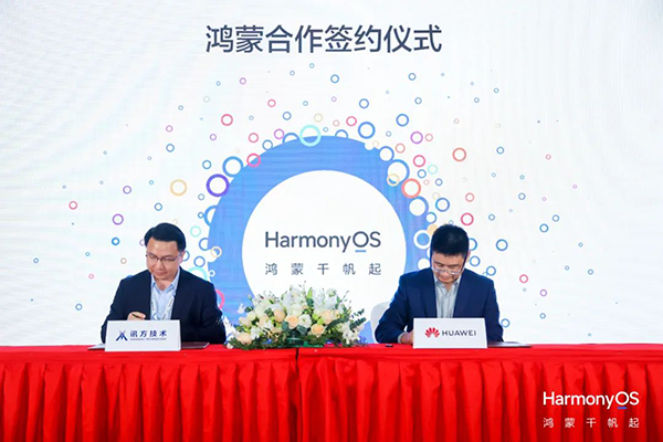 BETWAY·必威(西汉姆联)官方网站-West Ham United