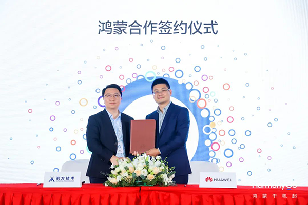 BETWAY·必威(西汉姆联)官方网站-West Ham United