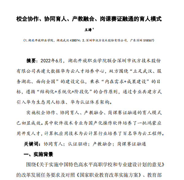 BETWAY·必威(西汉姆联)官方网站-West Ham United