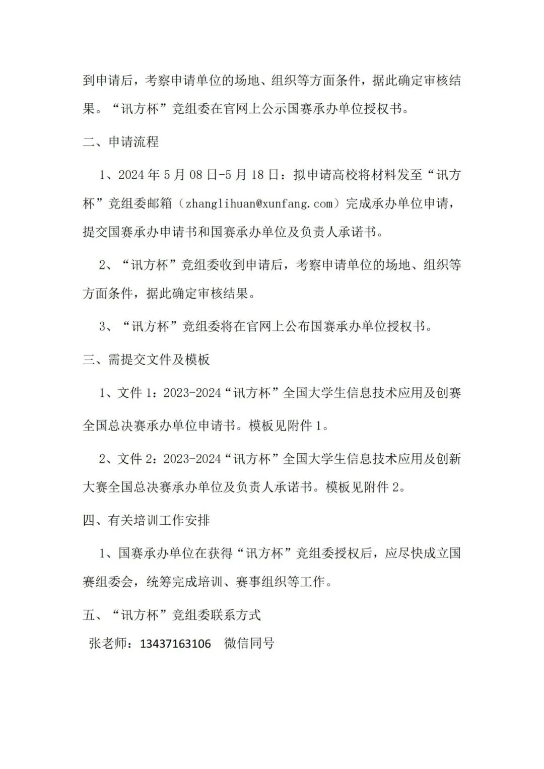 BETWAY(ķ)ٷվ-West Ham United