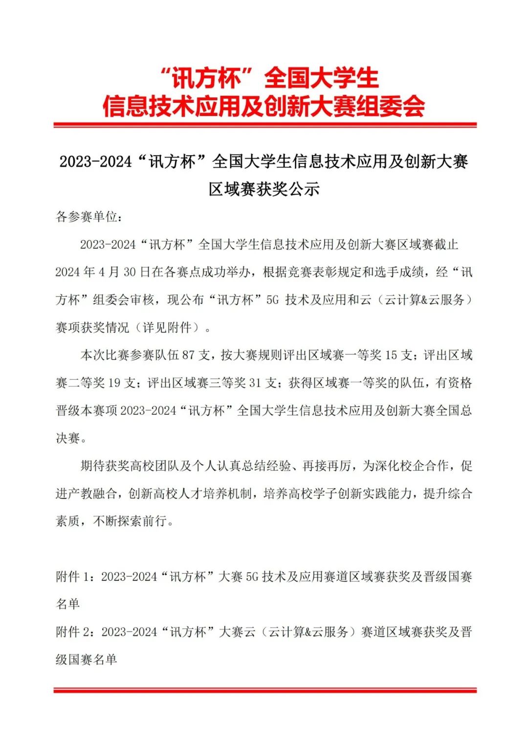 BETWAY(ķ)ٷվ-West Ham United