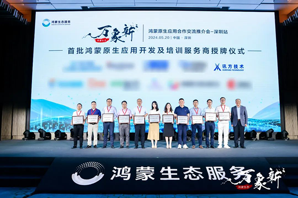 BETWAY·必威(西汉姆联)官方网站-West Ham United