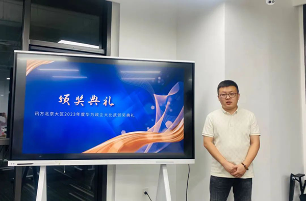 BETWAY·必威(西汉姆联)官方网站-West Ham United