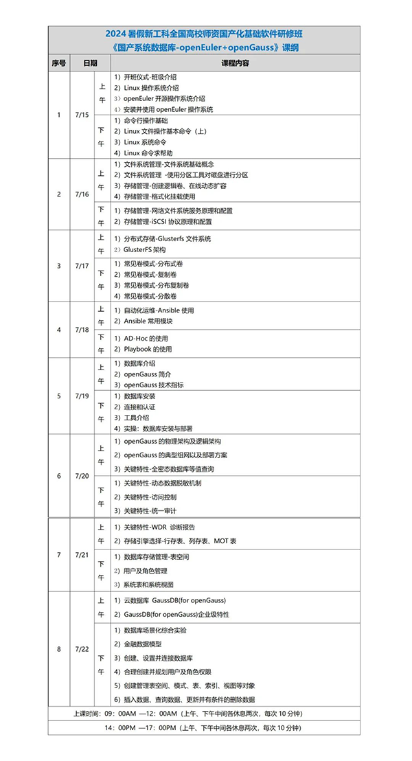 BETWAY·必威(西汉姆联)官方网站-West Ham United