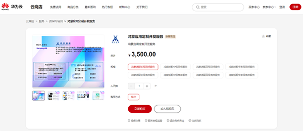 BETWAY(ķ)ٷվ-West Ham United