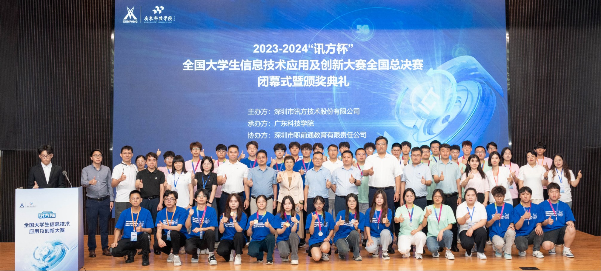 BETWAY(ķ)ٷվ-West Ham United