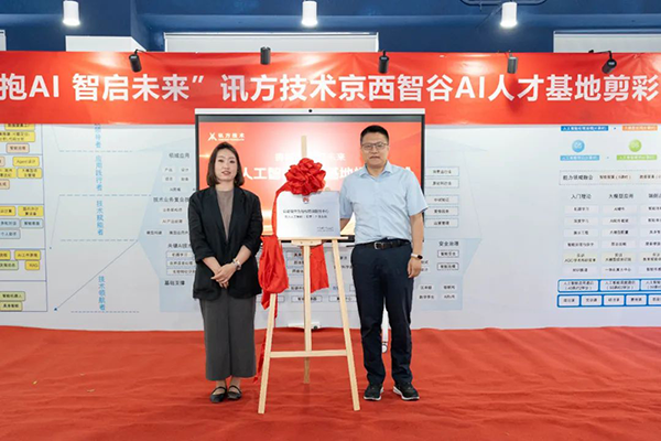 BETWAY·必威(西汉姆联)官方网站-West Ham United