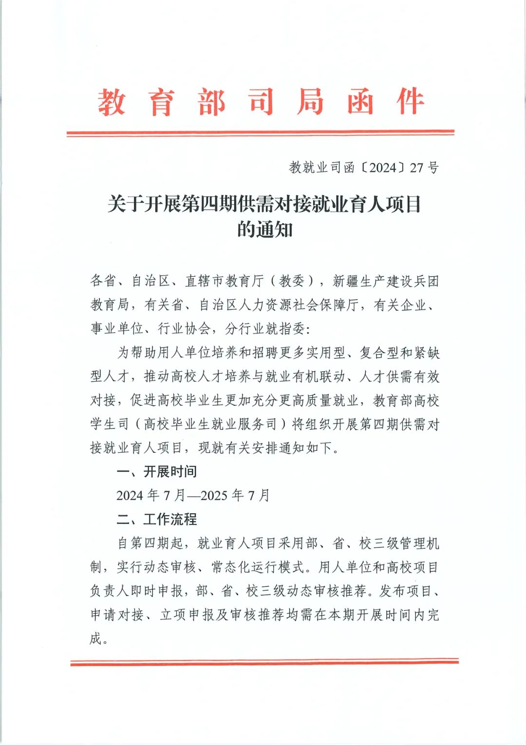 BETWAY¡¤±ØÍþ(Î÷ººÄ·Áª)¹Ù·½ÍøÕ¾-West Ham United