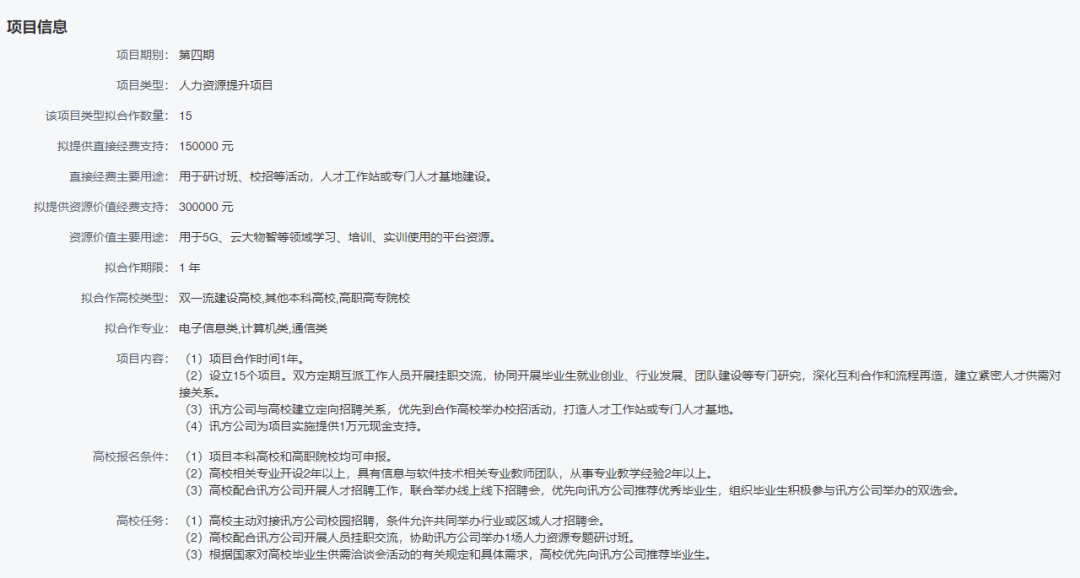 BETWAY(ķ)ٷվ-West Ham United