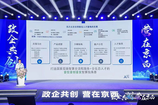 BETWAY¡¤±ØÍþ(Î÷ººÄ·Áª)¹Ù·½ÍøÕ¾-West Ham United