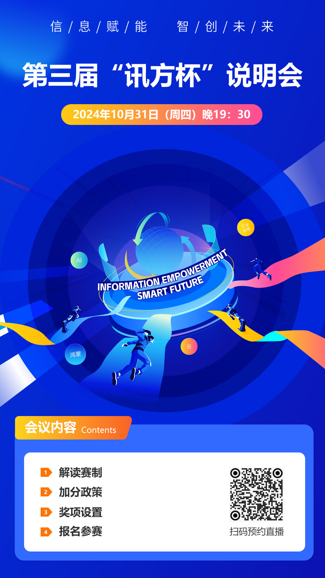 BETWAY(ķ)ٷվ-West Ham United