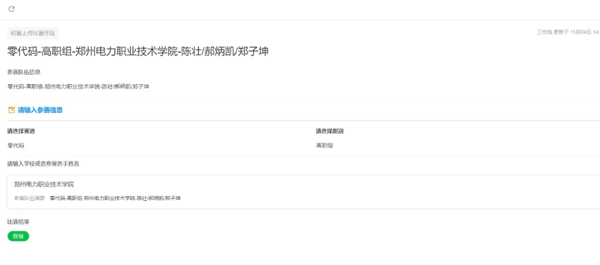 BETWAY(ķ)ٷվ-West Ham United