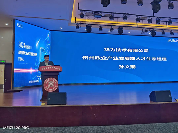 BETWAY·必威(西汉姆联)官方网站-West Ham United