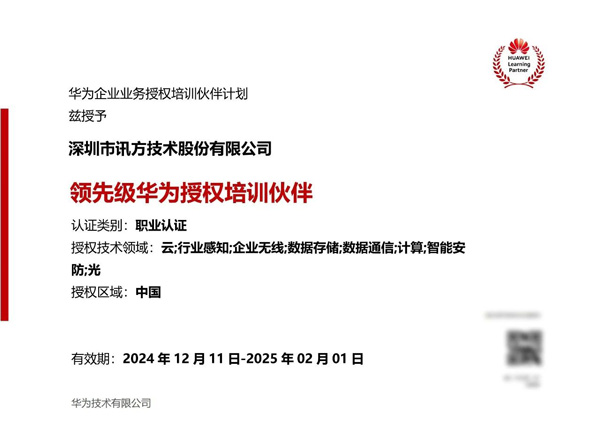 BETWAY·必威(西汉姆联)官方网站-West Ham United