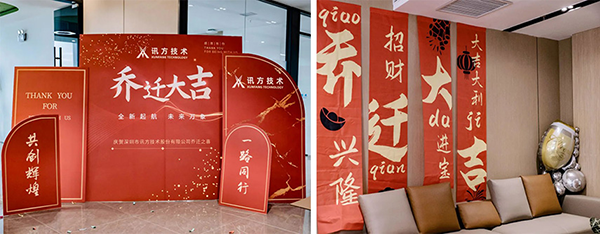 BETWAY·必威(西汉姆联)官方网站-West Ham United