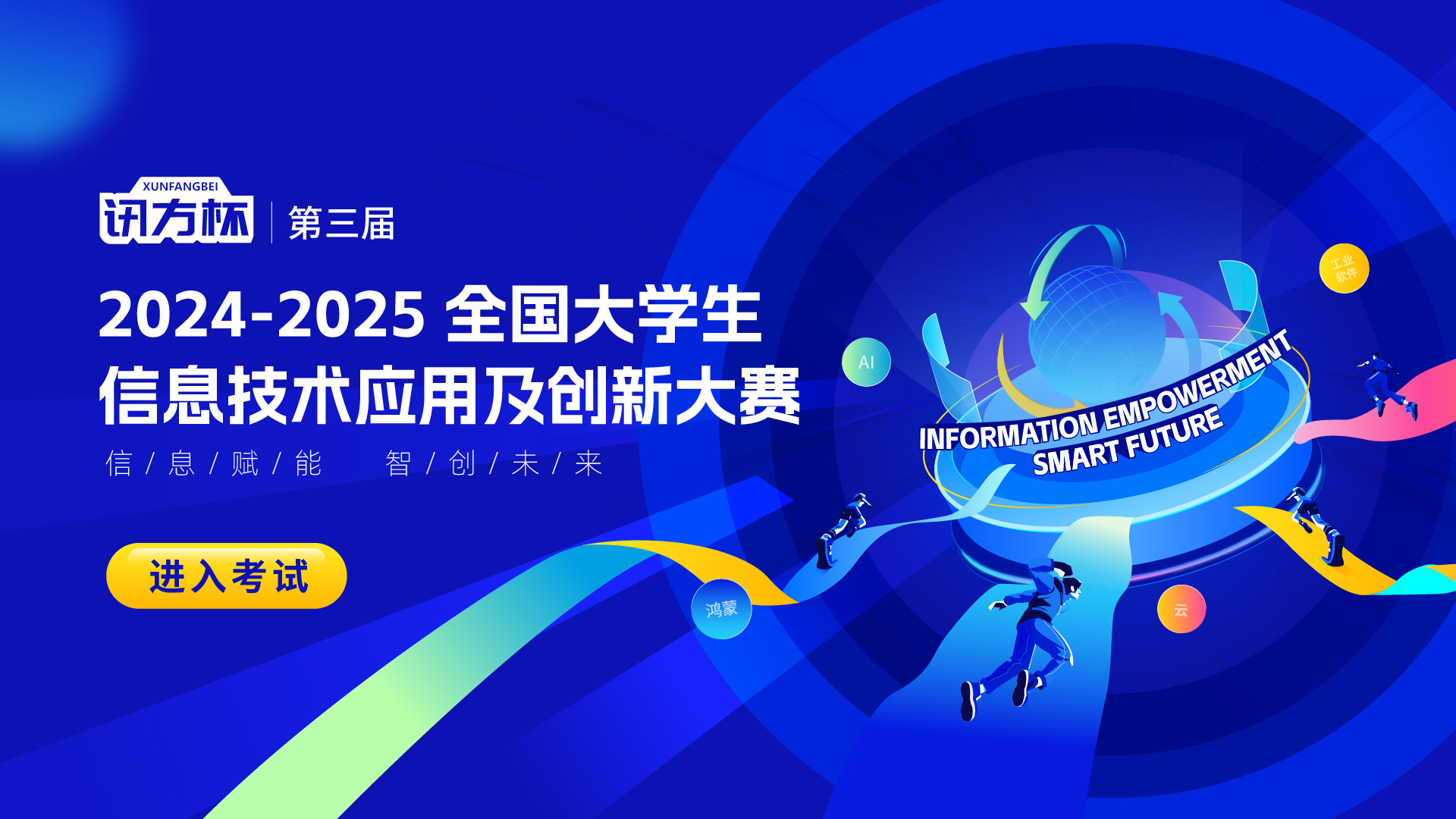 BETWAY(ķ)ٷվ-West Ham United