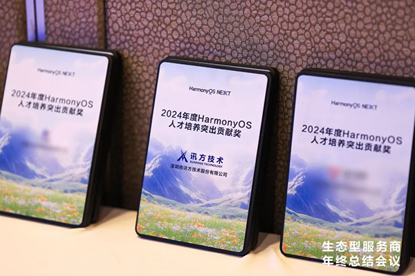 BETWAY·必威(西汉姆联)官方网站-West Ham United