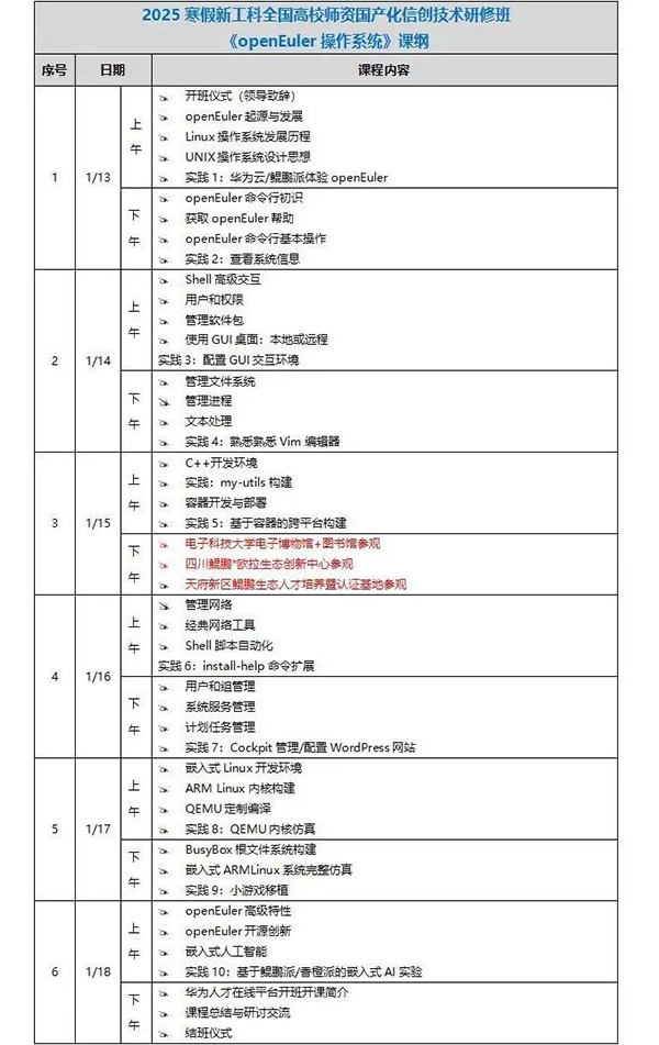 BETWAY¡¤±ØÍþ(Î÷ººÄ·Áª)¹Ù·½ÍøÕ¾-West Ham United