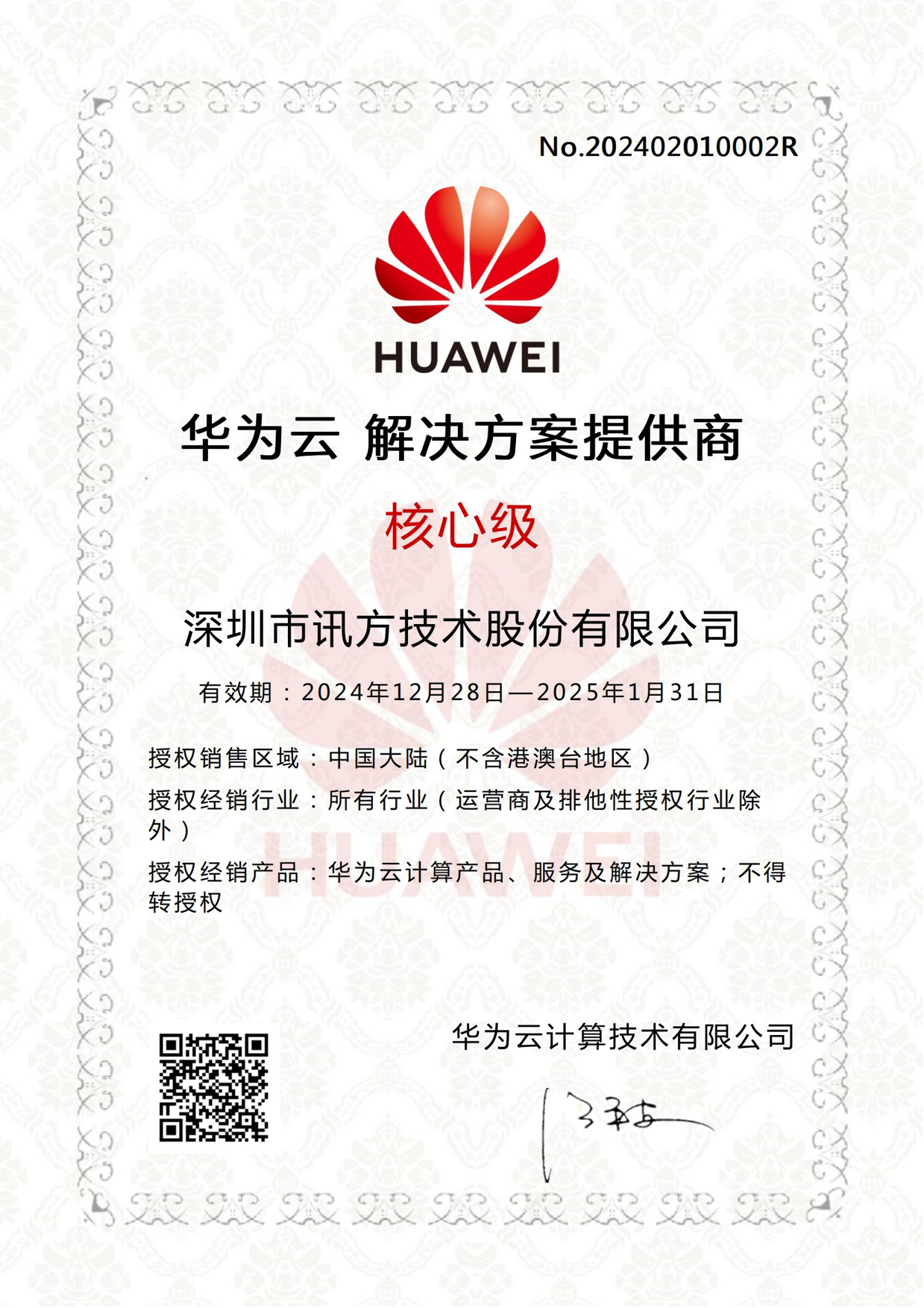 BETWAY(ķ)ٷվ-West Ham United