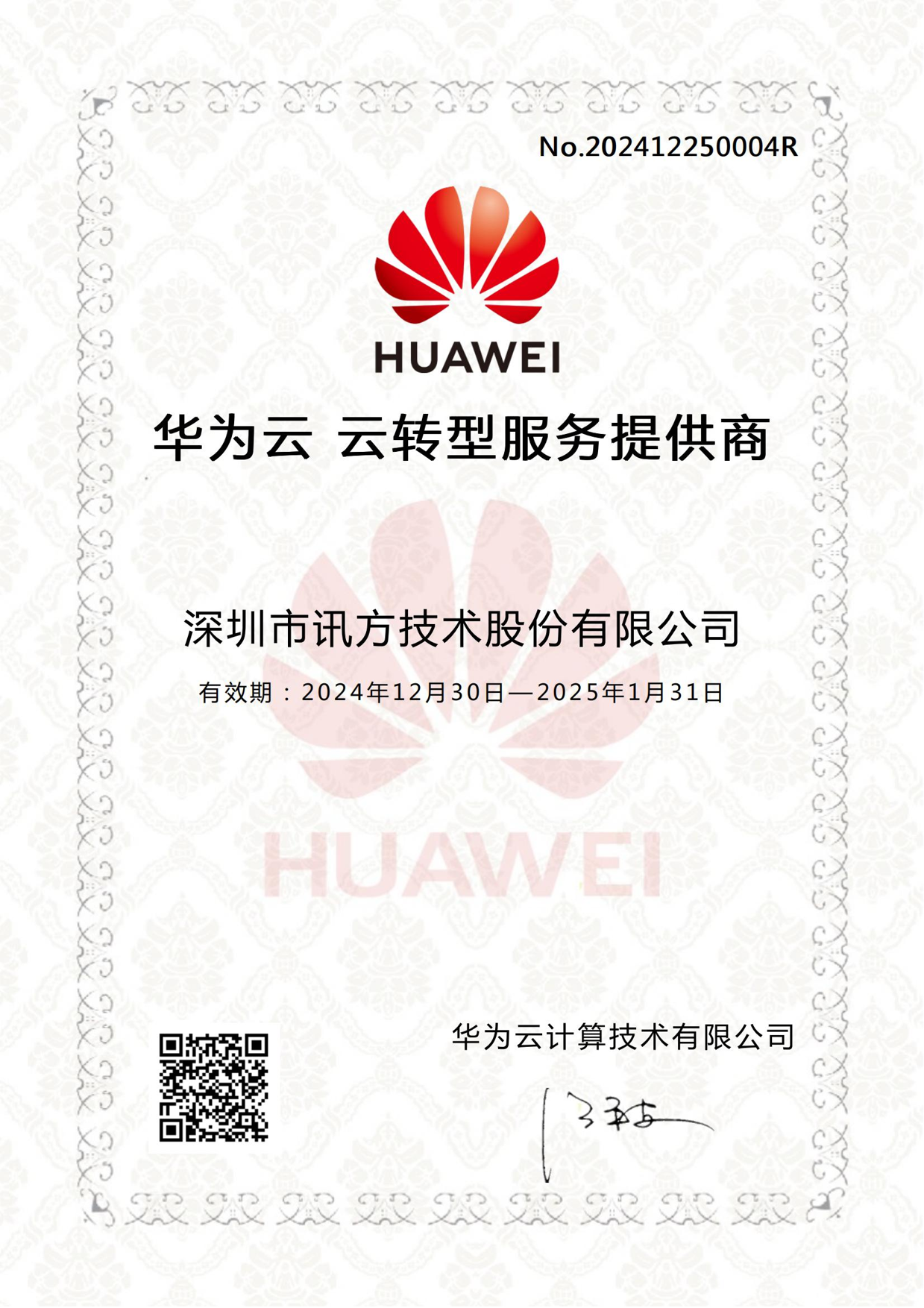 BETWAY(ķ)ٷվ-West Ham United